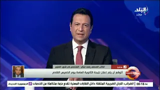 رفعت فياض : إعلان نتيجة الثانوية العامة الخميس المقبل