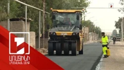 «Բարձրակրունկներով կքանդվեր». ասֆալտապատման աշխատանքներ Լուկաշինում