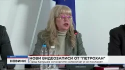 RM TV: Нови видеозаписи от "Петрохан": Пред Калушев останалите коленичат и се покланят RM TV: Нови видеозаписи от "Петрохан": Пред Калушев останалите коленичат и се покланят