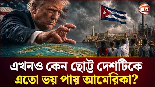 চোখ তুলে তাকাতেও ভয় পায় | US | Cuba | Channel24