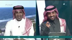 برنامج سبورت سنتر الأربعاء ( 28 يناير 2026)