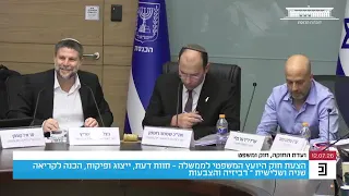 Finance Minister Bezalel Smotrich arrives to offer his congratulations: "This day is nothing less...