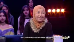 Wahch Pro Max S03 Episode 12 18-11-2026 Partie 01