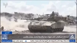 تقرير.. استنفار إسرائيلى على جبهات غزة والضفة ولبنان وإيران