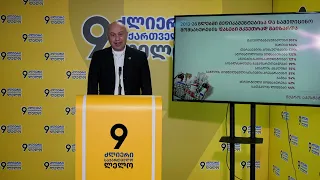 მედიკამენტები 100-დან 300%-მდე გაძვირდა, პენსიონერებს "ოცნება" დასცინის - ვატო სურგულაძის ბრიფინგი