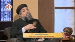 كيف نواجه التجربة؟ | القس يوحنا إبراهيم | برنامج ربنا موجود | 6-3-2026
