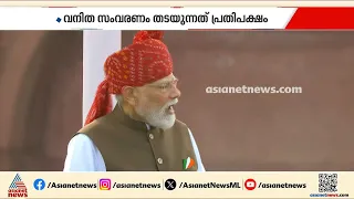 രാജ്യം സ്വാതന്ത്ര്യദിന നിറവിൽ; സ്വാതന്ത്ര്യദിന സന്ദേശത്തിൽ രാഹുൽ ​ഗാന്ധിയെ വിമർശിച്ച് പ്രധാനമന്ത്രി