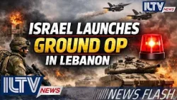 Срочные новости ILTV – 16 марта 2026 г.