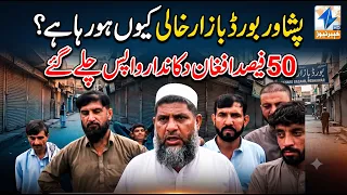 Why is Peshawar's Board Bazaar emptying out?50% of Afghan shopkeepers have returned home.