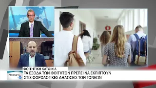 "Φωτιά" τα φοιτητικά ενοίκια και στην Αλεξανδρούπολη