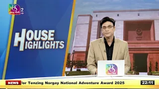 House Highlights | 10:00 PM | 21 July, 2026