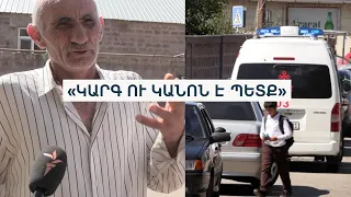 «Մոր հետ խոսել է, խնդիր չի եղել». հայրենի գյուղում հրաժեշտ են տալիս պայթյունից զոհված զինծառայողին