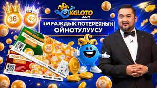 KG LOTO // Draw of the lottery // 08/19/2026