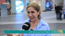 ما رأيك بمقولة اعمل الخير وارميه بالبحر | نسمات زاكروس ما رأيك بمقولة اعمل الخير وارميه بالبحر | نسمات زاكروس