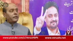 Paigham E Ramzan | Nida shaikh & Amjad Qureshi | 7th Iftar Transmission 2026 | VenusHD Paigham E Ramzan | Nida shaikh & Amjad Qureshi | 7th Iftar Transmission 2026 | VenusHD