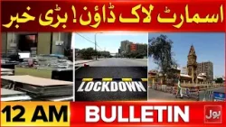 Iranian Missiles Continues to Bombard Israel | Huge Meeting in Islamabad | Bol News Bulletin 12 AM Iranian Missiles Continues to Bombard Israel | Huge Meeting in Islamabad | Bol News Bulletin 12 AM