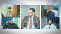 كيف نواجه دعوات التغريب؟|ج1| ليل الندى | مع نخبة من العلماء في ضيافة د أحمد الفولي  |ح11