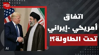 إلى متى تستطيع إيران الصمود وتحمل الحصار الاقتصادي؟ | المشهد اليوم