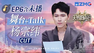 Aska Yang's A Cappella of "Wo Hui Hao Hao De" Is Pure Aska Magic