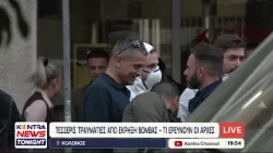Έκρηξη στον Κολωνό: 4 τραυματίες, ανάμεσά τους δύο αστυνομικοί, ο ένας στο κεφάλι, τι ερευνά η ΕΛΑΣ