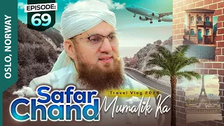 Safar Chand Mumalik Ka Episode 69 | Oslo, Norway | Maulana Abdul Habib Attari