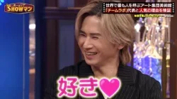 加藤シゲアキが人生初のチームラボへ⁉ 世界で最も人を呼ぶ美術館の最先端アートを体感!!｜#光一&シゲのSHOWマン!! #TVer で最新話配信中！