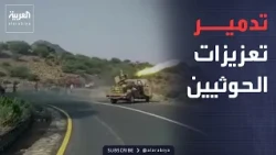 ضربات جوية تستهدف آليات الحوثيين.. وخسائرهم تتصاعد في جبهات تعز