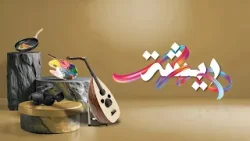 برنامج ريشة | الموسم السادس | العازف الموسيقي يوسف الفارسي برنامج ريشة | الموسم السادس | العازف الموسيقي يوسف الفارسي