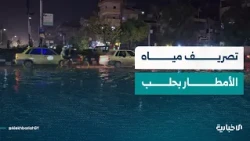 Al-Ekhbariya reporter covers rainwater drainage efforts in Aleppo's Qadi Askar neighborhood