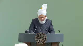 Friday Sermon | 14th August 2026 | 4K ULTRA HD