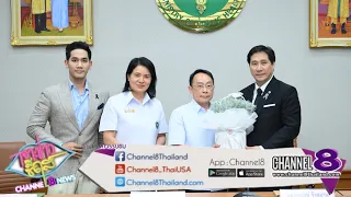 MEDEZE จับมือองค์การเภสัชกรรม และบริษัท เครตาน แอสโซซิเอท จัดตั้งบริษัท “จีพีโอ เมดีซ เอ็มพาวเวอร์
