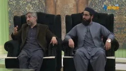 Quran Majeed sirf ramzan ky liye nahi balky puri zindagi ky liye hai | Anwar Da Peshmani |AVT Khyber Quran Majeed sirf ramzan ky liye nahi balky puri zindagi ky liye hai | Anwar Da Peshmani |AVT Khyber