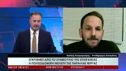 Ο Αντιδήμαρχος Καλαμάτας Βασίλης Κουτραφούρης στην τηλεόραση BEST 15 01 2026