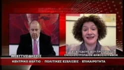 ΔΕΛΤΙΟ WEST 23/01/2026 ΜΕ Δ.ΒΑΚΡΑΤΣΑ - ΣΑΓΙΑ ΤΣΑΟΥΣΙΔΟΥ ΠΡΟΕΔΡΟΣ ΕΝΩΣΗΣ ΕΥΡΩΠΑΙΩΝ ΔΗΜΟΣΙΟΓΡΑΦΩΝ ΔΕΛΤΙΟ WEST 23/01/2026 ΜΕ Δ.ΒΑΚΡΑΤΣΑ - ΣΑΓΙΑ ΤΣΑΟΥΣΙΔΟΥ ΠΡΟΕΔΡΟΣ ΕΝΩΣΗΣ ΕΥΡΩΠΑΙΩΝ ΔΗΜΟΣΙΟΓΡΑΦΩΝ