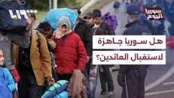 How capable is Syria of receiving refugees returning from Europe?