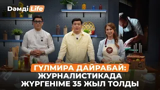 Gulmira Dairabay: I Can Make Any Dish | Delicious Life