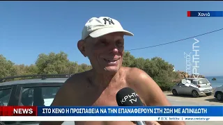 Δύο ηλικιωμένες ανασύρθηκαν νεκρές απο τη θάλασσα των Χανίων με διαφορά ωρών