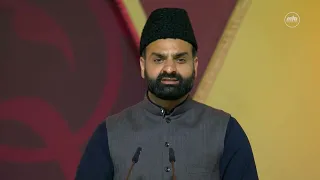 Nazm Concluding Session | Jalsa Salana Germany 2026