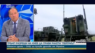 След срещата на НАТО в Анкара – по-единен ли е Алиансът? | 11 юли 2026
