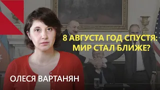TRIPP – один из немногих проектов, по которому в Вашингтоне нет вопросов