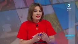 الثانية مباشر: د كليك || منية شرودة عن وحدة المبيت و المطعم صفاقس/ منال ميساوي مكونة