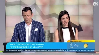 България в свръхдефицит: За слизане под 3% дефицит трябват реформи, твърди икономист