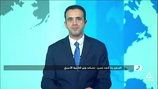 Ambassador Rakha Ahmed Hassan: Egypt Always Remains a Hub for Security and Stability in the Middl...