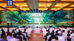 CMG National Conference on Short and Mid-length Series Held in Shanghai