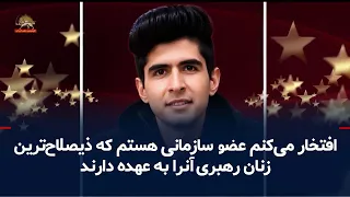 گرامیداشت یاد و خاطره قهرمان مجاهد خلق مهدی خانکی در چهلمین روز شهادت