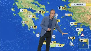 Δελτίο καιρού με τον Χρυσόστομο Παρανό