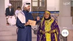 السارية | 26-2-2026