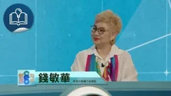 《與CEO對話 2026》第七集 2月15日 港台電視31