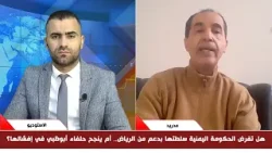 فوضى في عدن وعودة الانتقالي إلى الساحة.. لماذا لا تتدخل السعودية؟