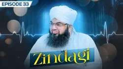 Zindagi Ep 33 | Bhatta Mazdooron Ki Zindagi Kesi Hoti Hai? | Salman Attari Madani Travel Vlog 2026